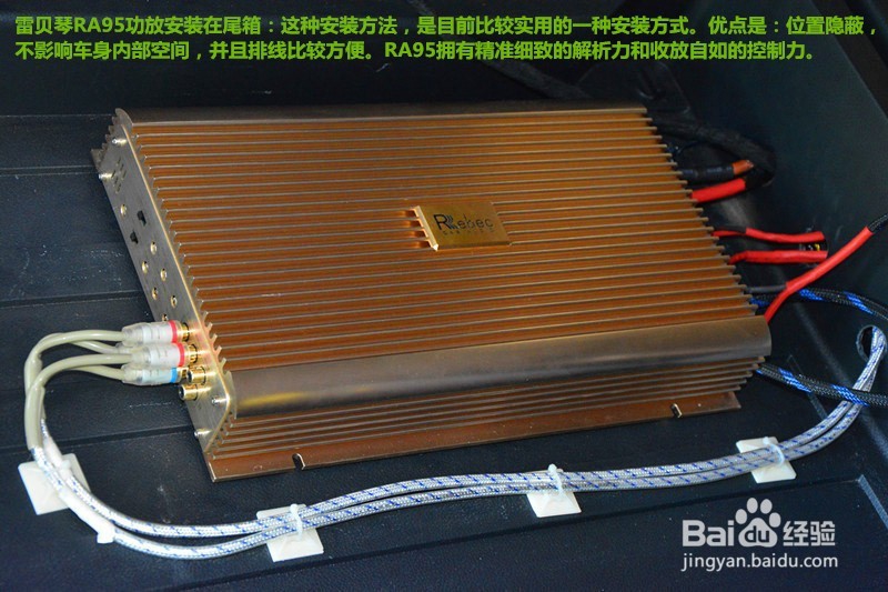 唐山日产奇骏汽车音响改装雷贝琴EX2U,细倾听。