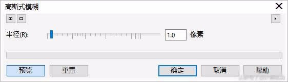 CorelDRAW制作水墨画效果
