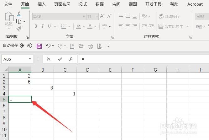 Excel 2013如何计算多个分开的单元格总和