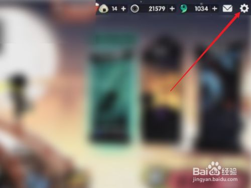 忍者必须死3怎么禁止私聊 百度经验