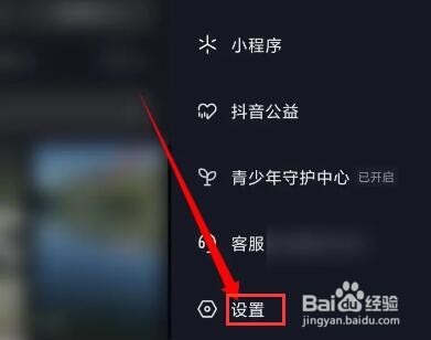 怎么判断抖音号被盗