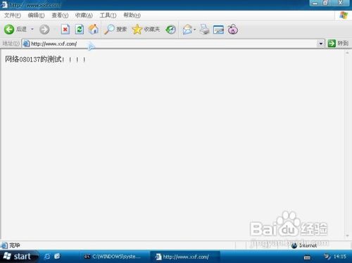 如何在Window2003 server下，搭建网站测试环境