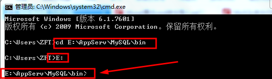 MySQL命令行导入sql数据库