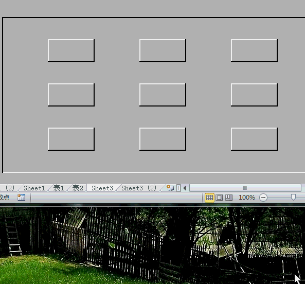 在excel中制作有凹凸感的表格