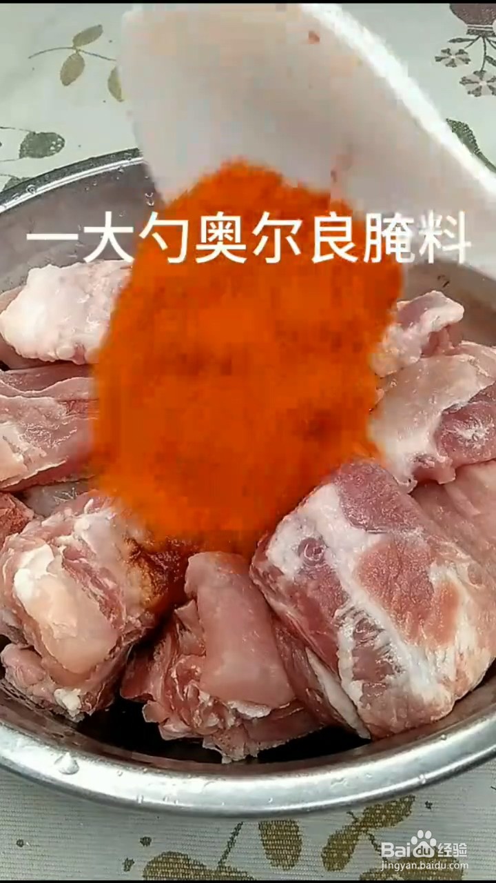 如何自制美味的奥尔良焗排骨