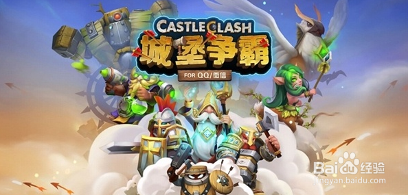 城堡争霸手游电脑版安装教程鱼雷安卓模拟器安装