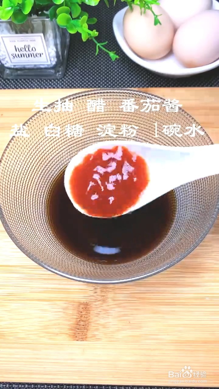 如何制作好吃的煎蛋