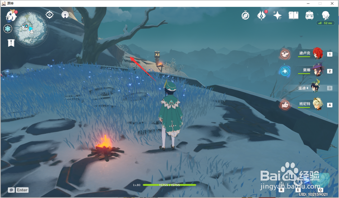 原神雪山再勘察怎么触发?