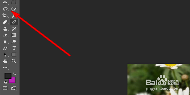 Photoshop添加马赛克