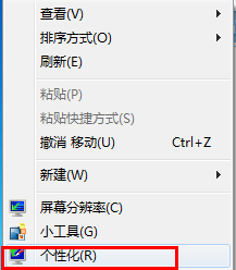 win7特效开启方法