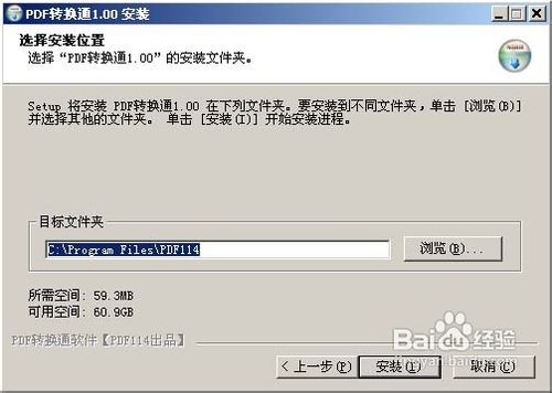 教你把PDF转换成WORD
