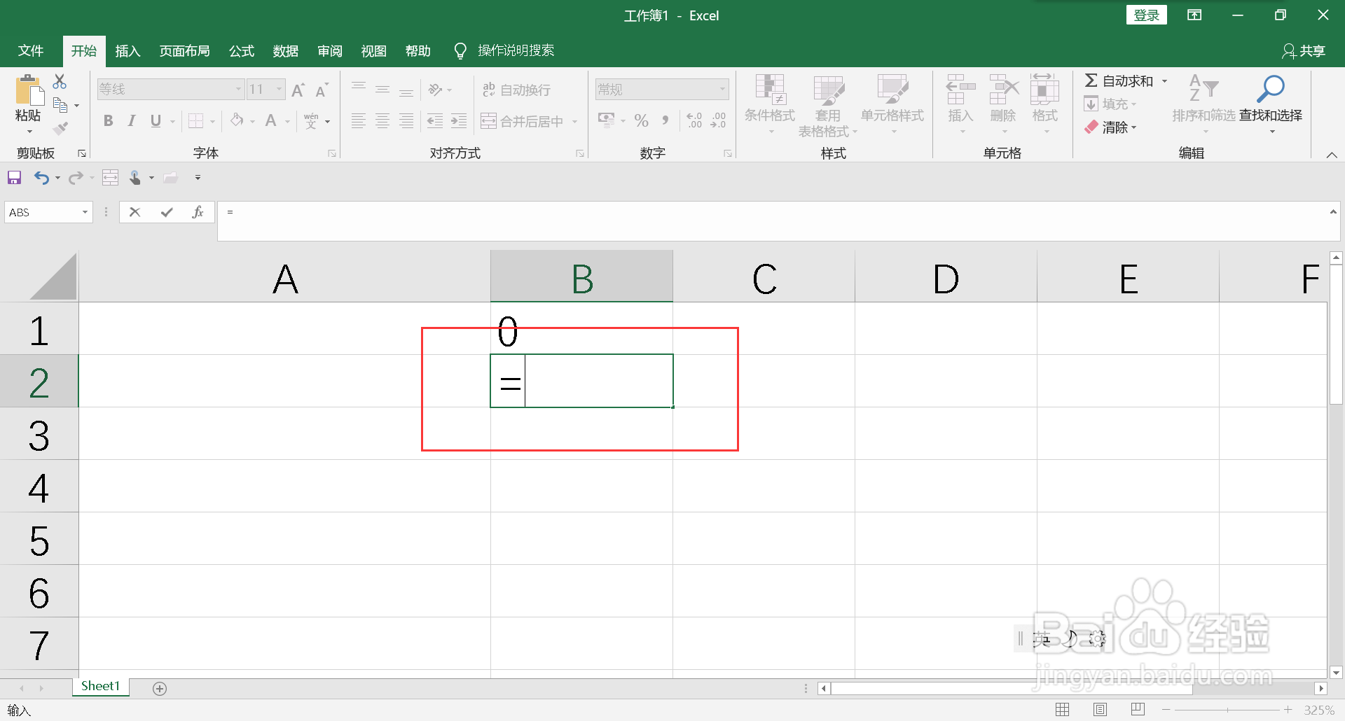 $aa68c126efbf202b3f8c737cd30f4da5873dadbaa怎么输入