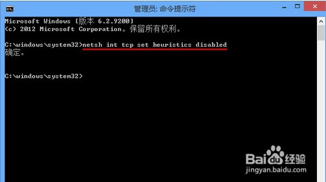 Win10网络连接受限解决方法