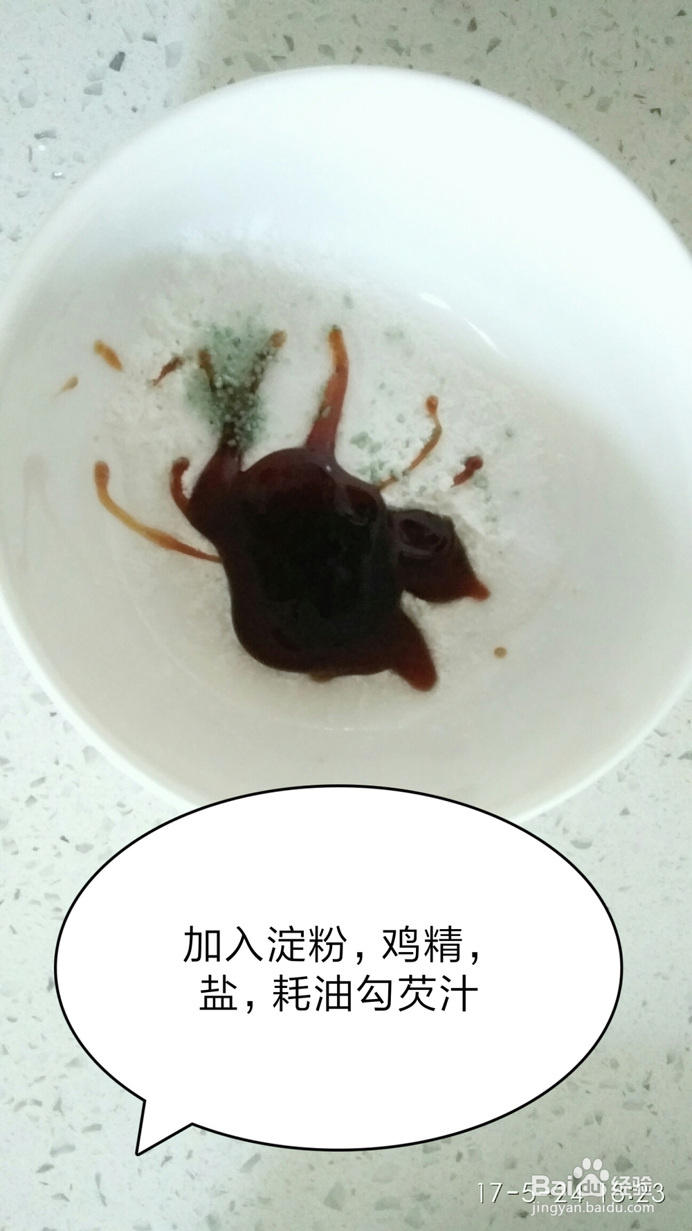 详细教你做黄瓜蟹味菇