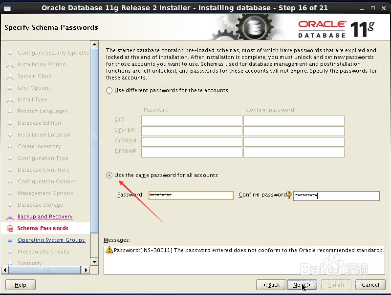 CentOS 6环境Oracle 11g R2安装教程(图解)