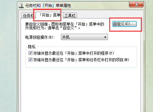 为什么我的电脑上单击开始没有“运行”选项