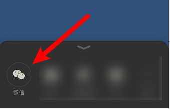喵记怎么分享日记给微信好友？