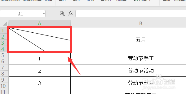 excel中如何在单元格中插入斜线三等分单元格