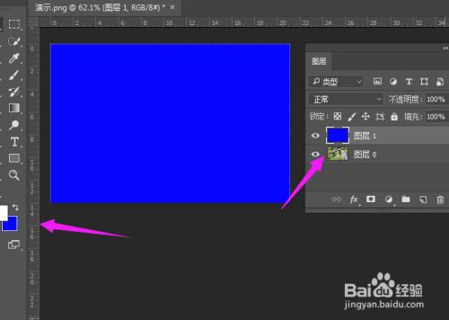 ps怎么羽化图片边缘