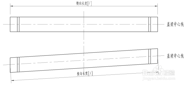 方案设计师里面如何设置左右边梁定位线