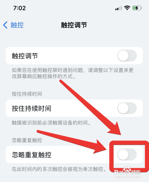 苹果13突然屏幕失灵?