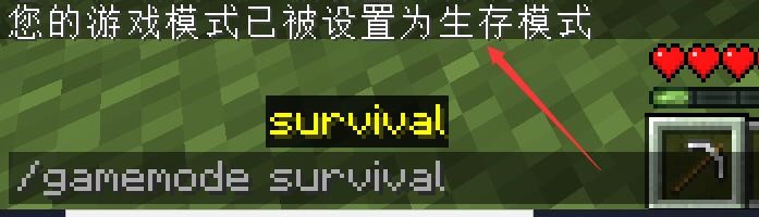 我的世界怎样把生存变成创造