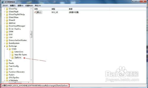 如何恢复Outlook中已删除的邮件