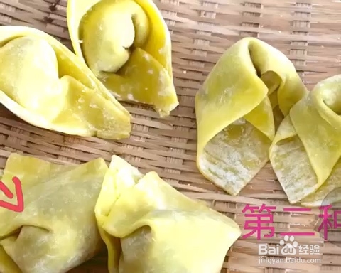 美味可口的云吞
