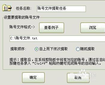 办公批量操作和数据输入的,用阿冲全能点击王