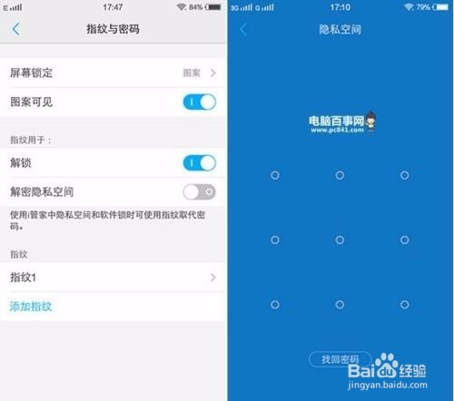 vivox21怎么设置动态锁屏