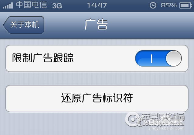 解决iphone5电池耗电量大的问题，绝对有用！！