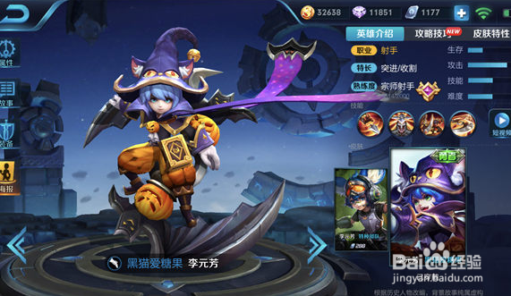 李元芳玩法指南