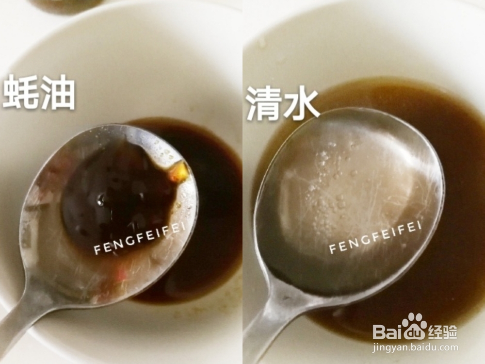 怎么简单的做白玉菇蒸海米?