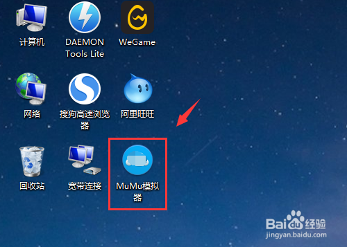 妖怪名单在电脑上怎么玩？