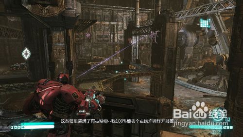 变形金刚：赛博坦陨落风暴中心剧情攻略