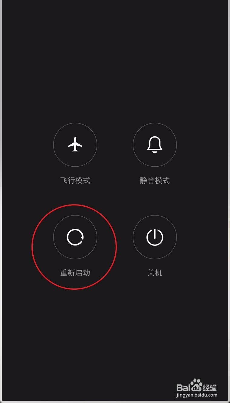 小米note3演示模式怎么开启