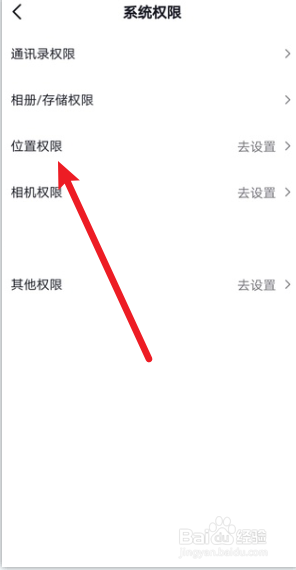 抖音怎么关闭IP属地