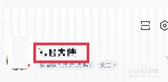 百词斩怎么选择学校