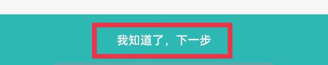 好好住APP怎么注销账号