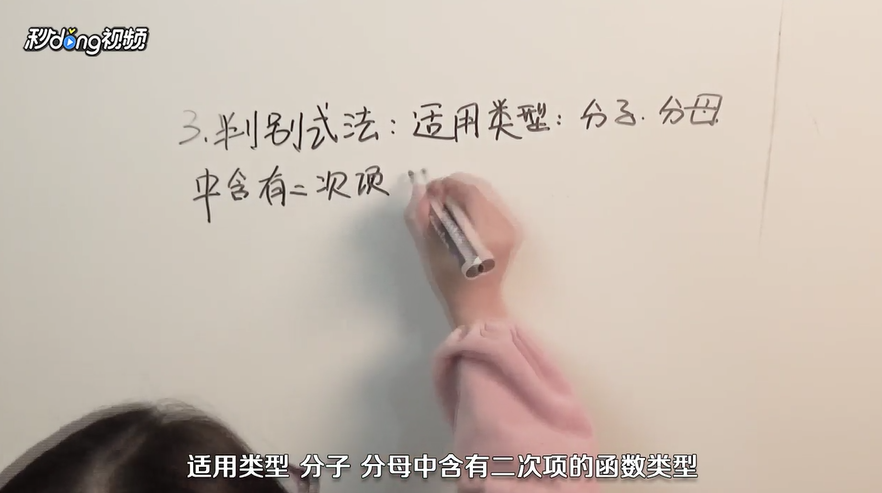 如何求指数函数的值域