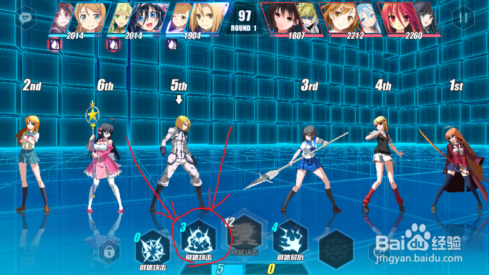 电击文库零境交错手游零境1治疗试炼三星攻略