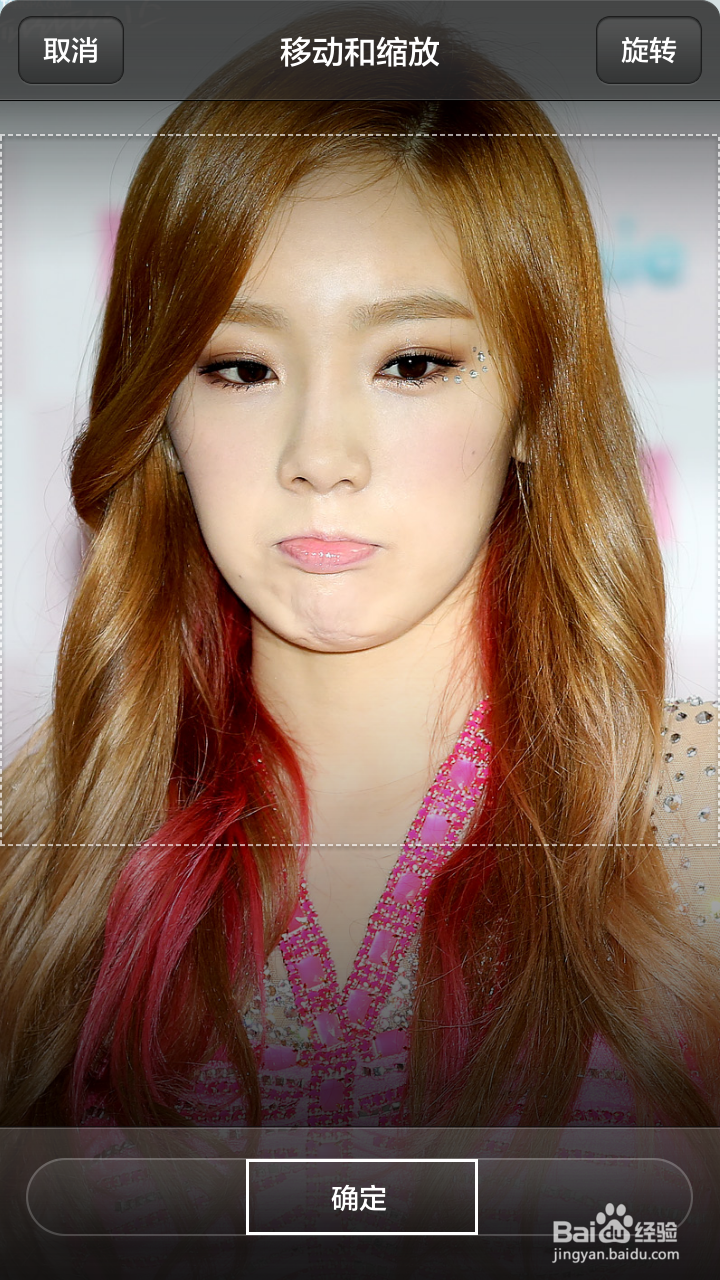 小米手机通讯录大头贴设置