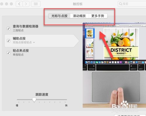 笔记本电脑没有鼠标怎么操作