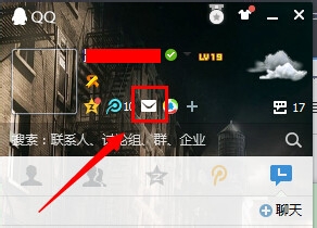 qq所有好友生日怎么看