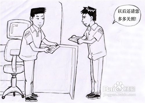 名片礼仪技巧之三:怎样接受名片