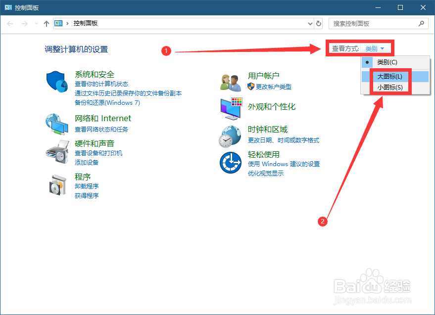 BitLocker加密磁盘后怎么关闭