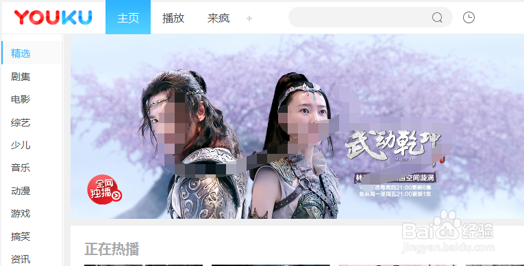 优酷播放器转码设置未转码完成退出程序时通知我