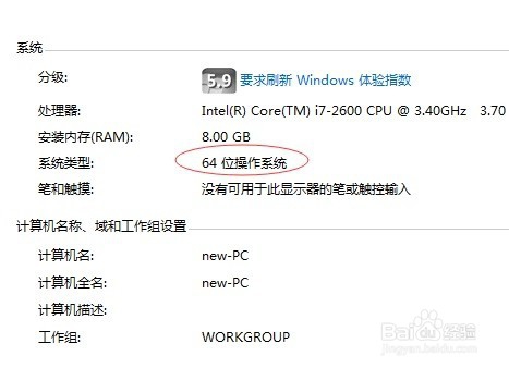 夏季电脑温度过高，频繁关机怎么办？