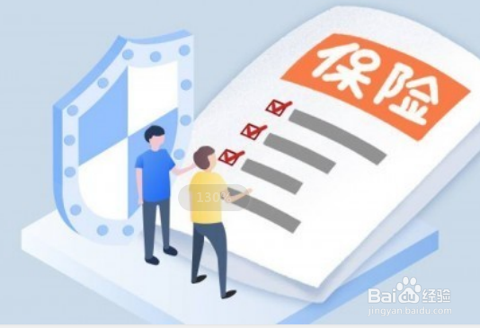 保险怎么退保亏损最少