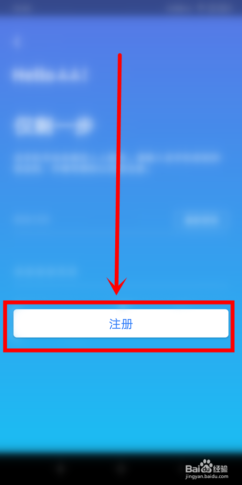 怎么注册人人账号